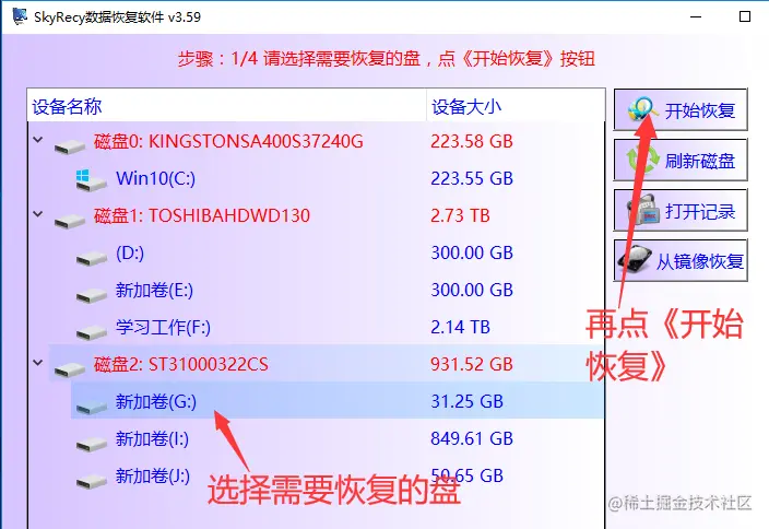 目录变文件怎样修复？