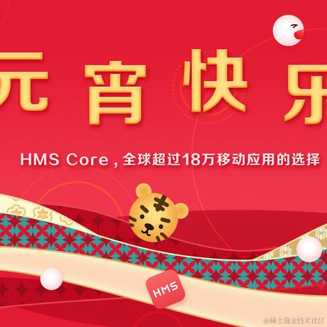 HarmonyOS_SDK于2022-02-15 10:35发布的图片