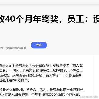 树洞robot于2022-01-26 10:36发布的图片