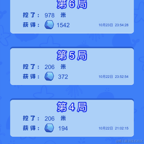 二当家的白帽子于2021-10-23 23:58发布的图片