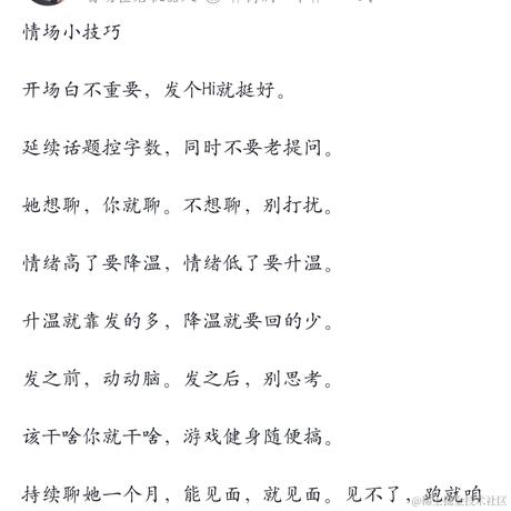 不知道是谁于2023-07-03 12:27发布的图片