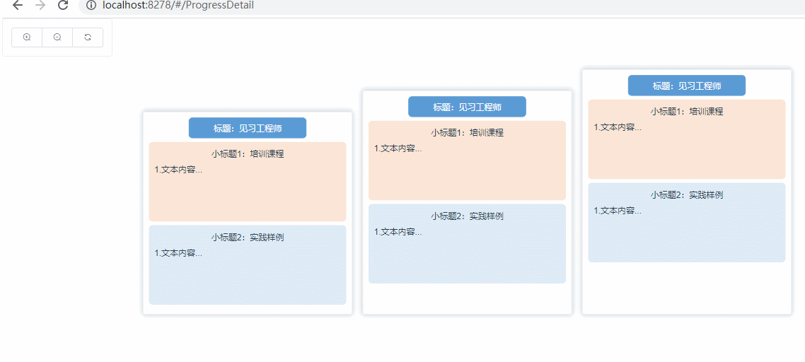 GIF 2022-4-27 14-32-57.gif