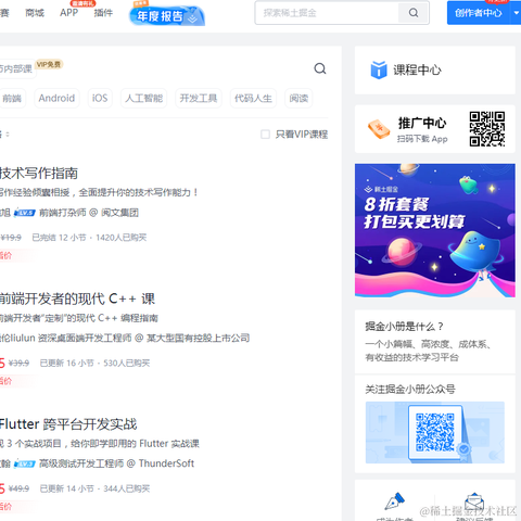 DullSword于2023-01-14 00:54发布的图片