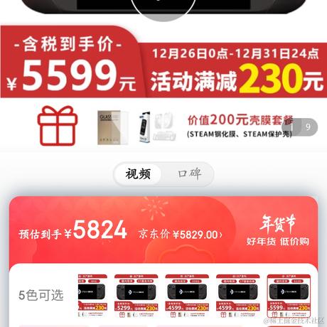 加碗奶淇琳呗于2022-12-28 14:42发布的图片