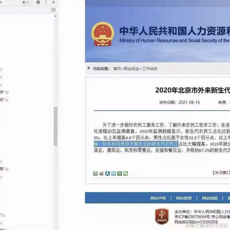 xttblog于2021-08-17 10:35发布的图片