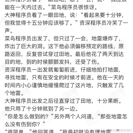 卦者灵风于2021-04-14 23:21发布的图片