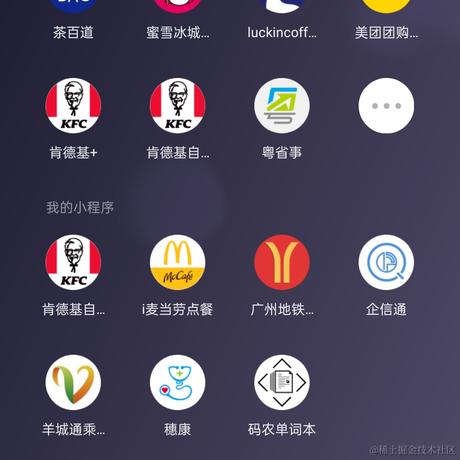 科目三后吃饭于2020-12-24 09:23发布的图片