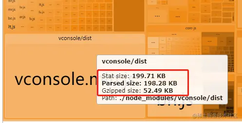 vconsole.png
