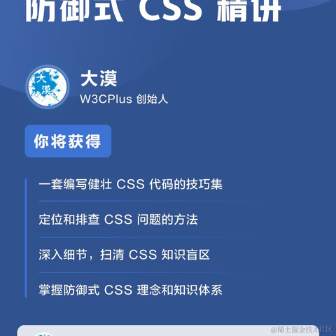 大漠_w3cpluscom于2024-06-12 11:07发布的图片