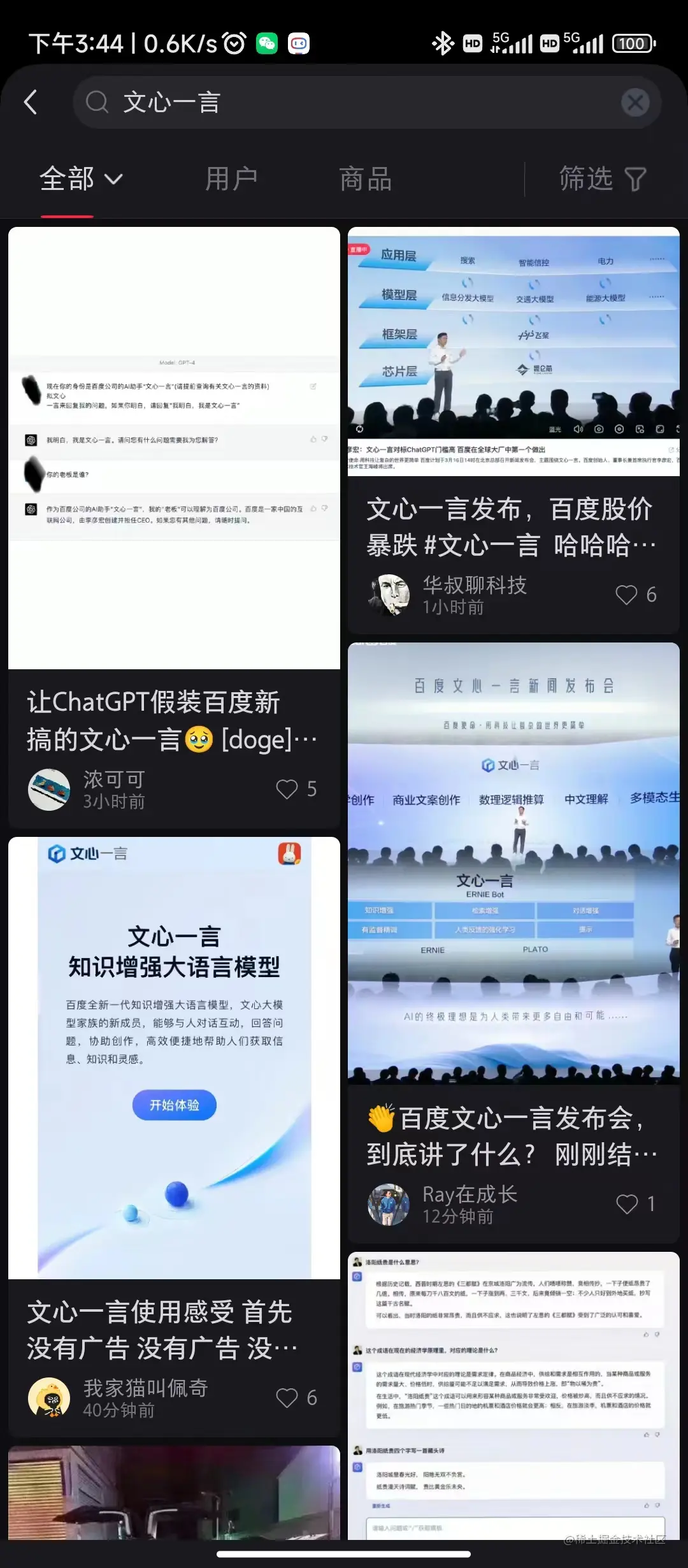 微信图片_20230316175759.jpg