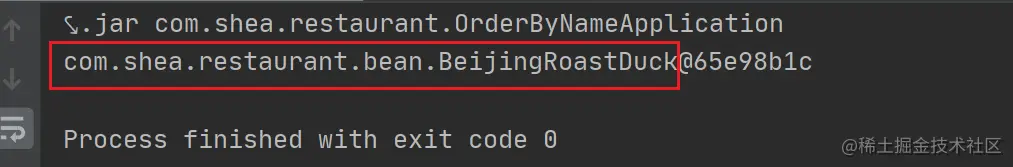 1-3.1 通过名字查找.png