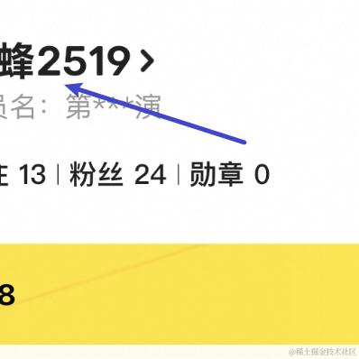 骑白马的鞭炮于2023-12-15 15:10发布的图片