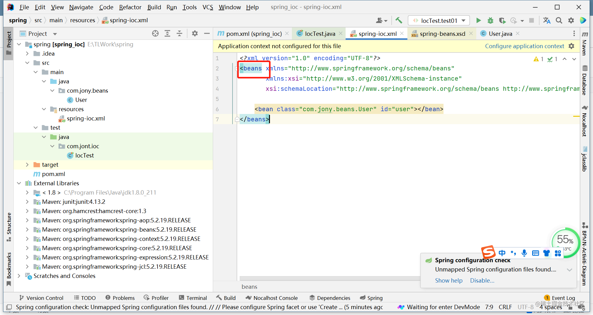 Spring implements IOC specification through XML configuration - Moment ...