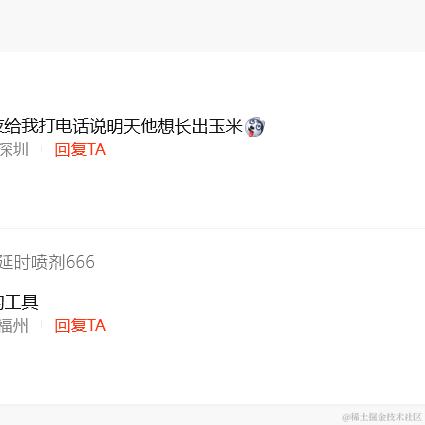什么是幸福与快乐于2024-05-07 16:03发布的图片