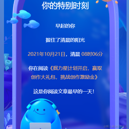 长空无痕于2022-01-13 15:11发布的图片