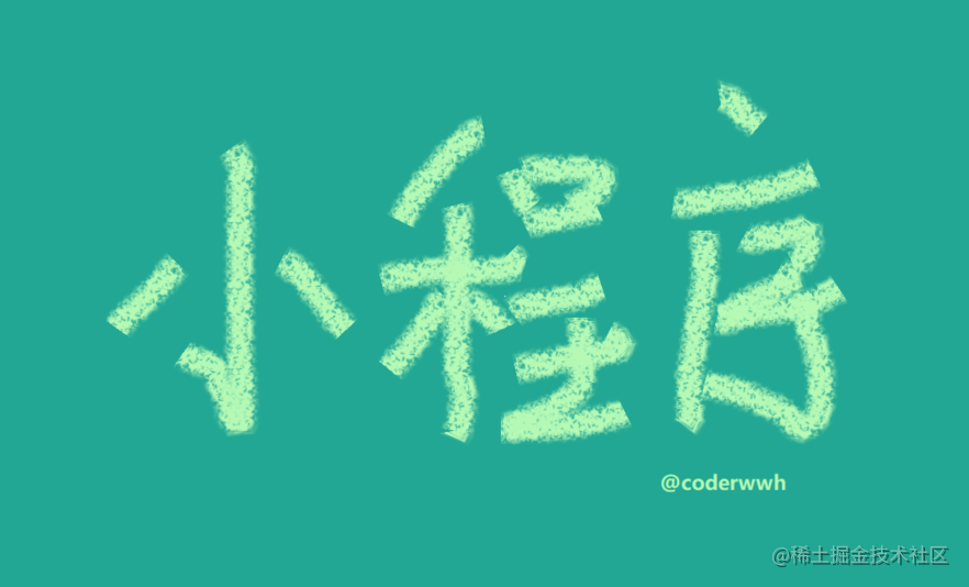 小程序