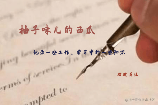 后端java部分