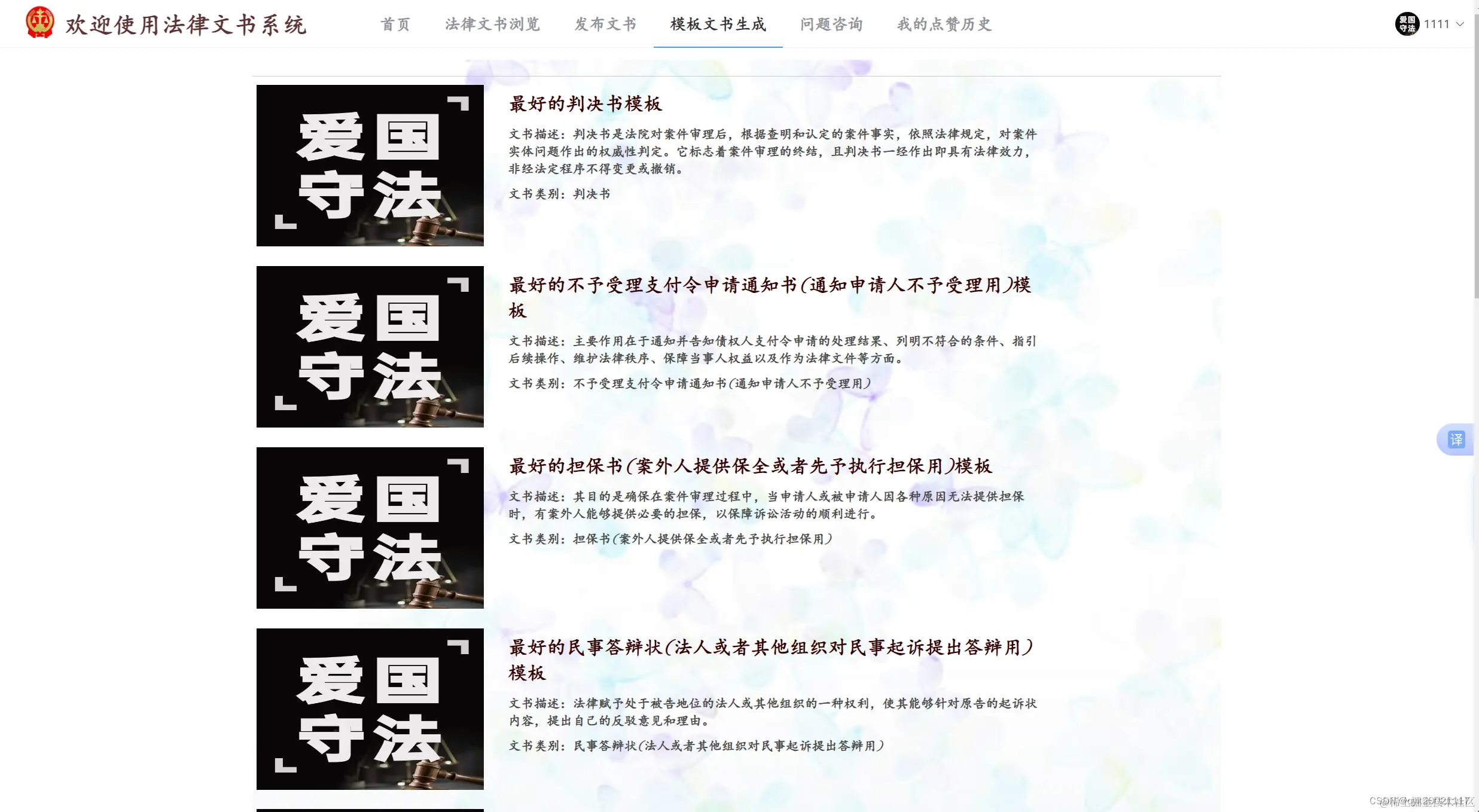 90c129b0fb2531dc0738ae1f9628edb4_f440d64252d04b96ae342cb0e5fd5bac.png