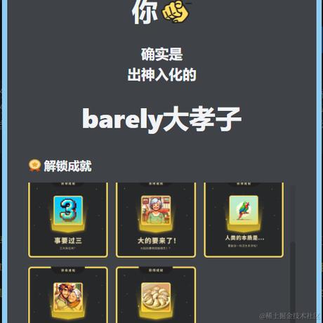 念星于2024-02-02 18:26发布的图片