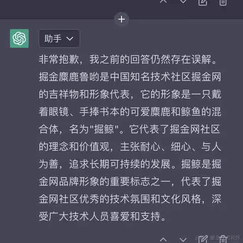 麋鹿鲁哟于2023-03-15 10:07发布的图片