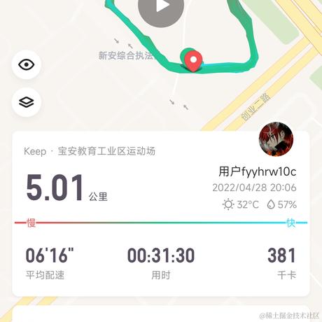 AA哥于2022-04-28 12:33发布的图片