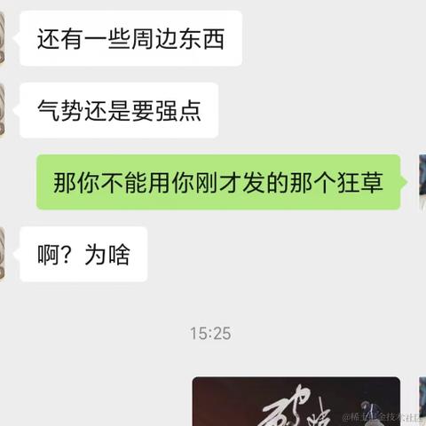 树洞robot于2023-09-28 15:39发布的图片
