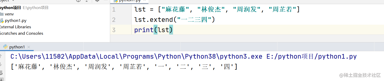 Python和php基础学习 掘金