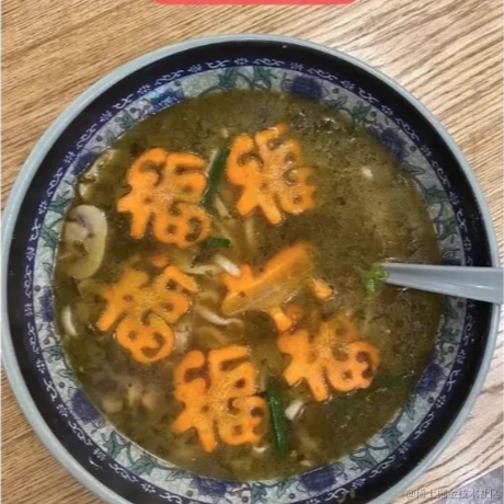 黑土豆于2023-06-16 09:32发布的图片