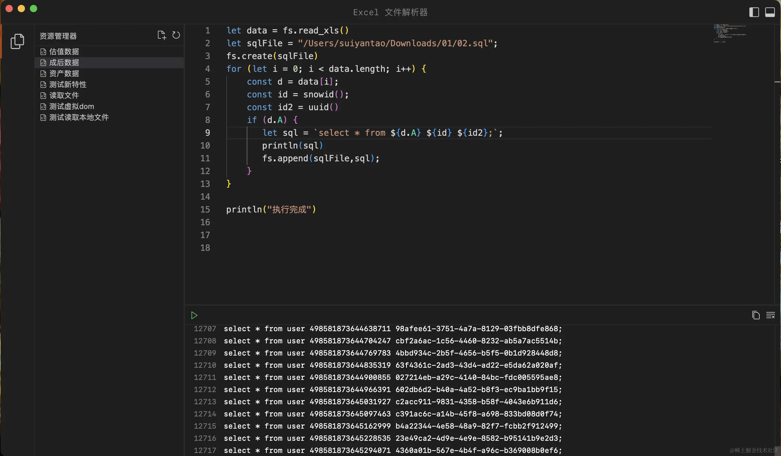 截屏2024-01-31 21.26.14.png