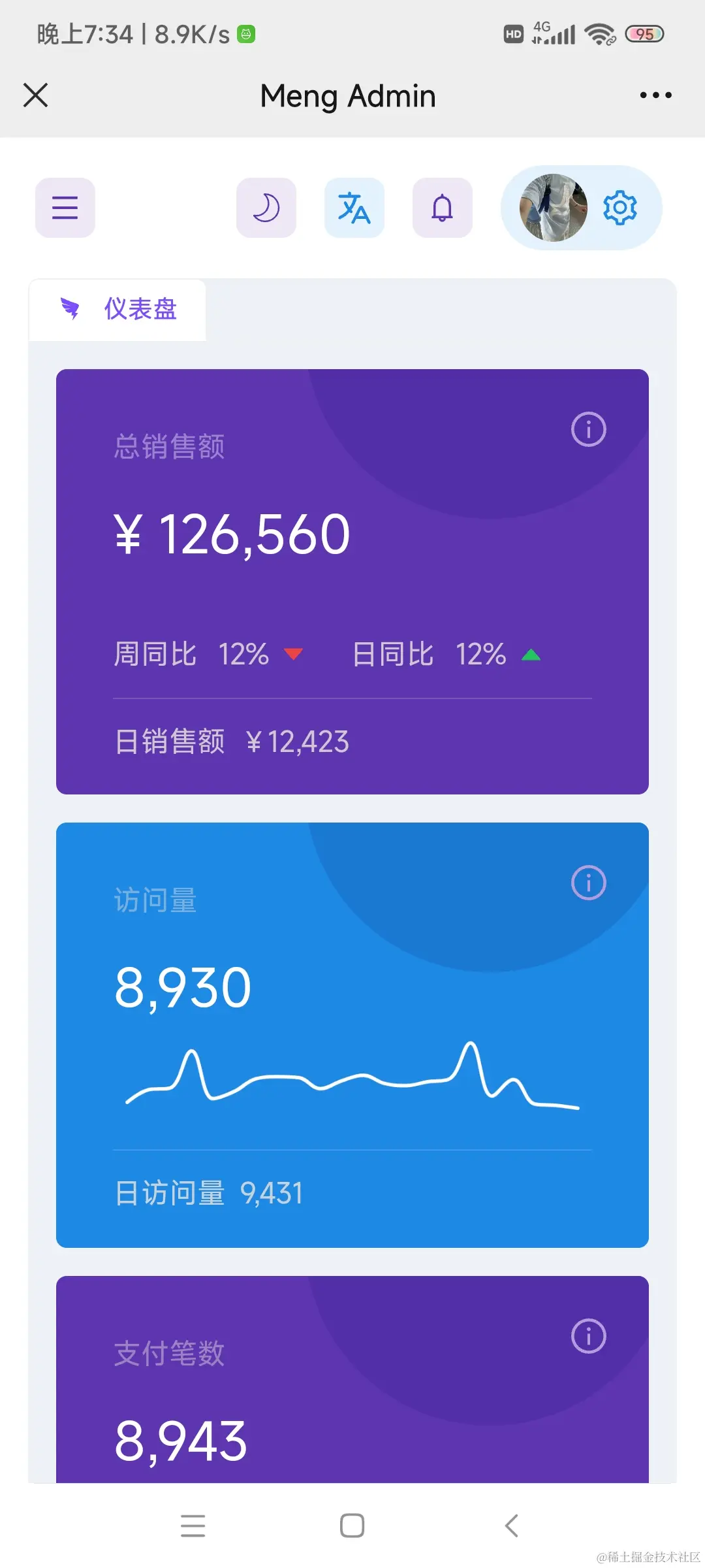 Screenshot_2023-11-14-19-34-45-976_com.tencent.mm.jpg