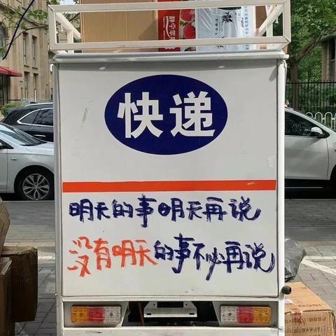 TYDThinking于2022-11-28 23:43发布的图片