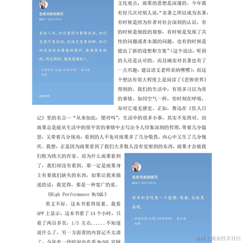语石于2023-01-09 08:49发布的图片