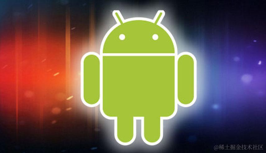 Android系统面试题