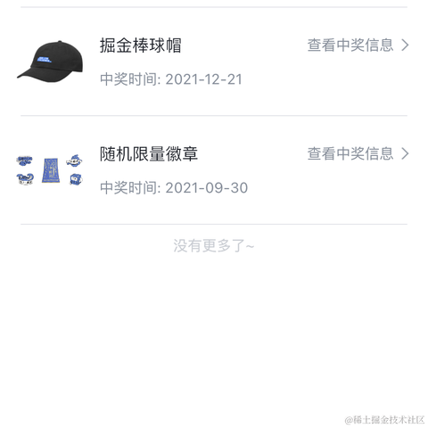 你吃辣条儿吗于2022-03-16 08:19发布的图片