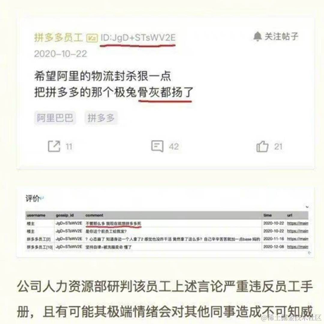 斯坦an于2021-01-11 10:05发布的图片