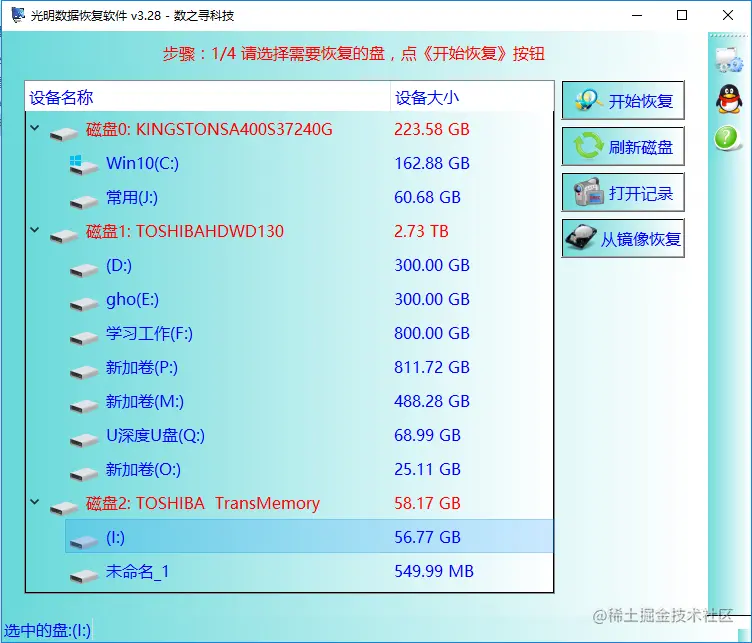 内存卡插上组装电脑时显示位置不可用请问咋才能修复