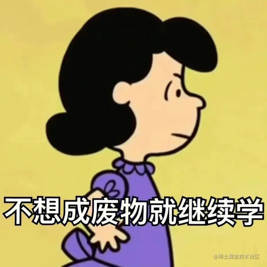 前端日常记录