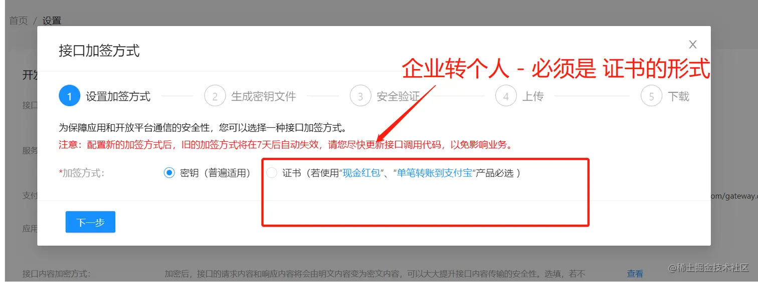 证书获取-1.png