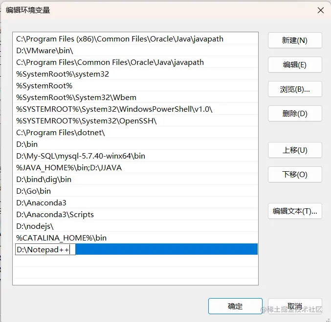 屏幕截图 2023-07-25 194913.png