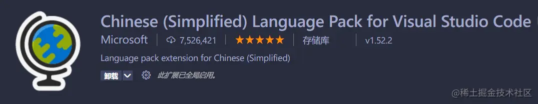 Chinese (Simplified) Language Pack for Visual Studio Code