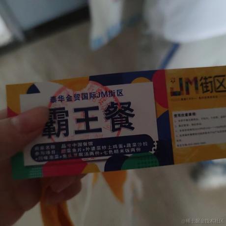 超级邪祟大王于2024-05-10 13:17发布的图片