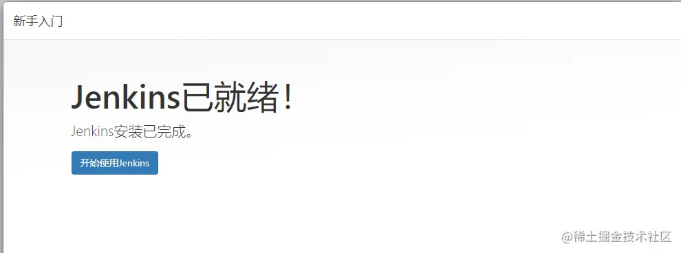 image-20210814171550469.png