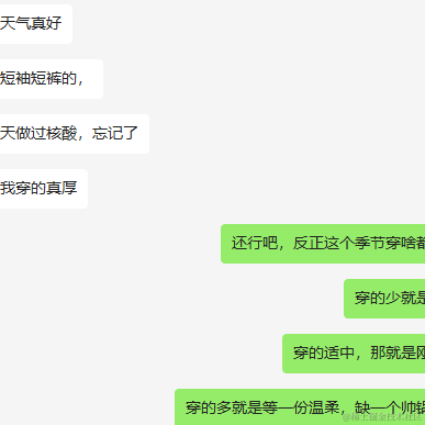 前端开发陈龙威于2022-10-22 15:14发布的图片