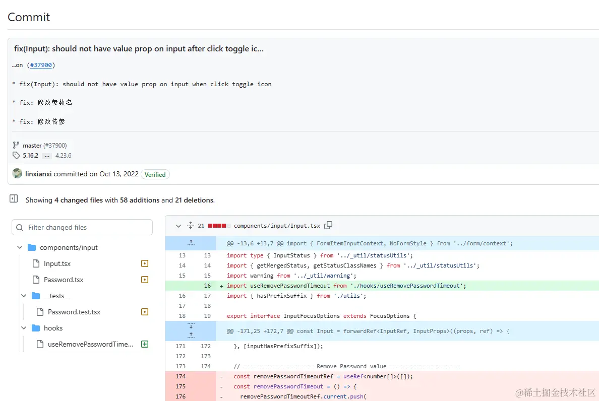 antd源码 commit.png
