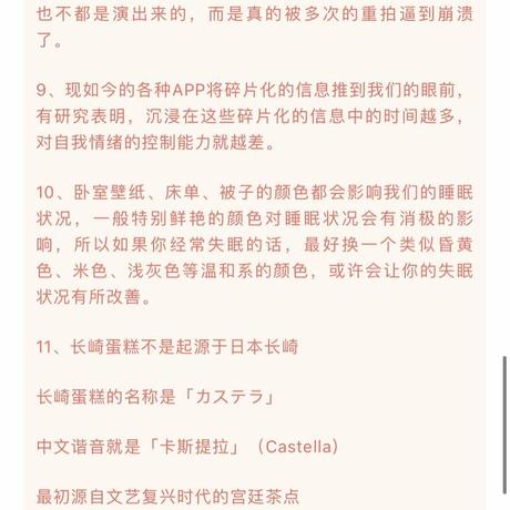 d小王子b于2023-03-24 13:41发布的图片