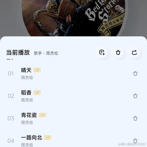 大禹281于2024-03-29 11:41发布的图片
