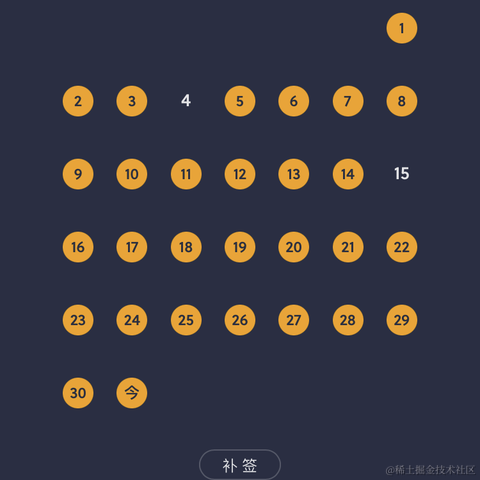 掘金855于2023-10-31 21:48发布的图片