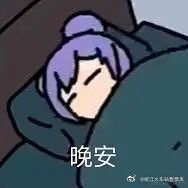liyuu幻于2023-07-04 08:33发布的图片