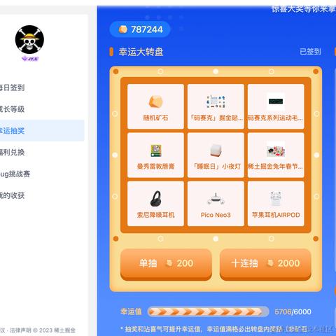 丁丁猫er于2023-09-15 10:19发布的图片