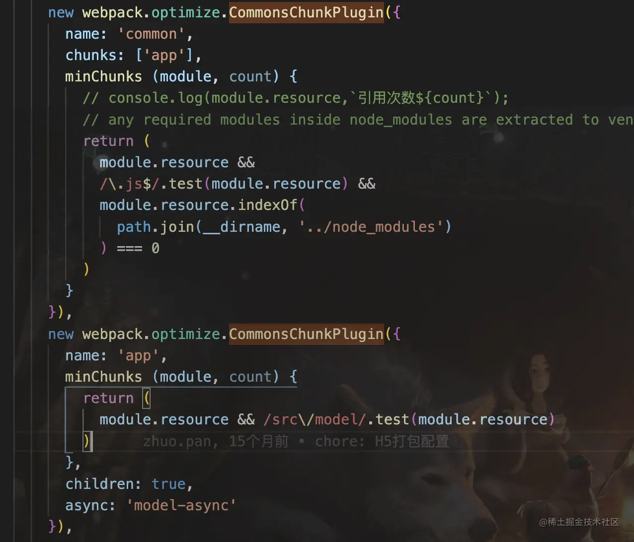 webpack4.png